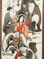 Japanese Hanging Scroll Vtg Seven Lucky Gods Color Kakejiku Chagake SC867