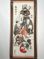 Japanese Hanging Scroll Vtg Seven Lucky Gods Color Kakejiku Chagake SC867