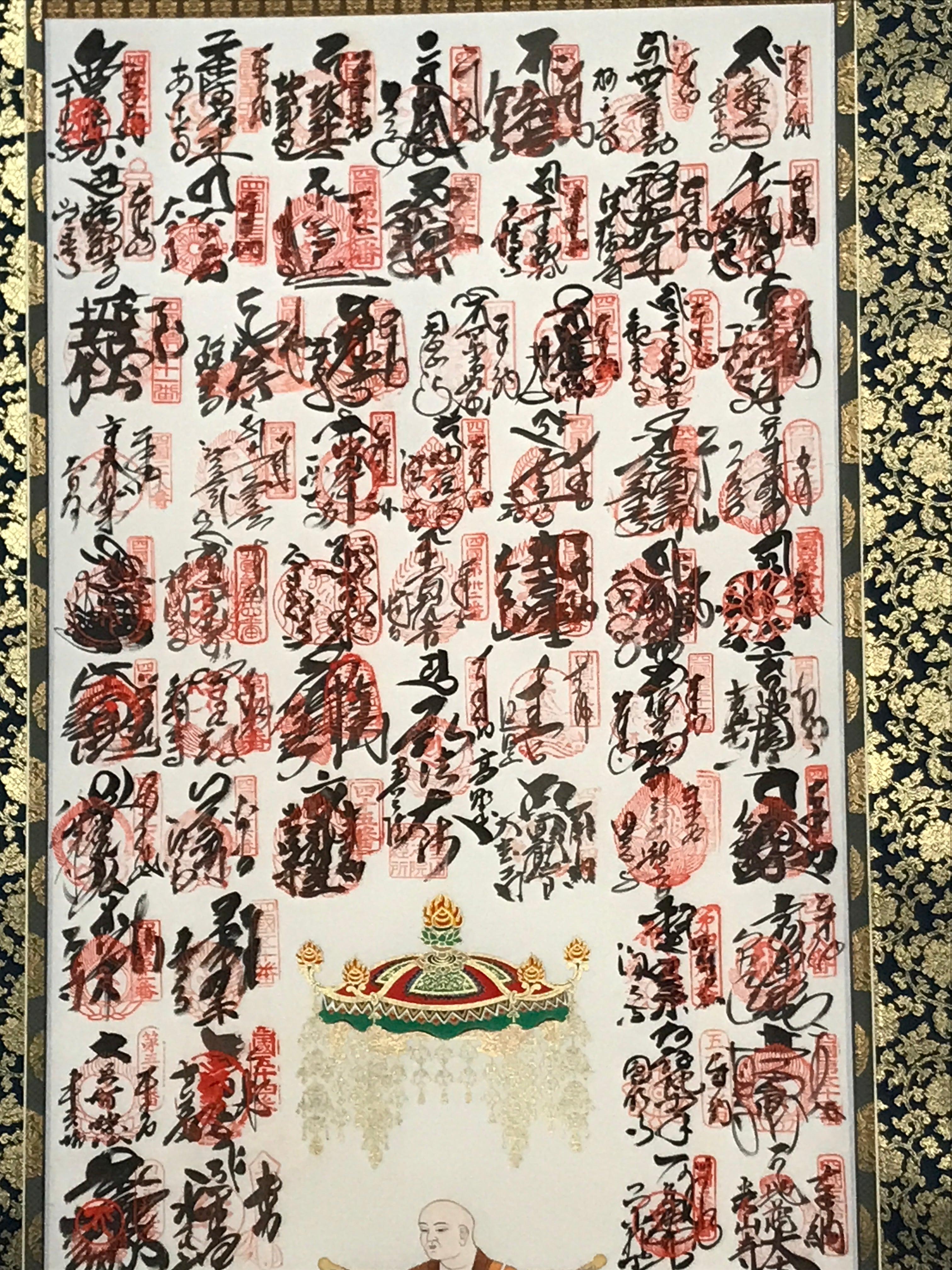 Japanese Hanging Scroll Vtg Shikoku 88 Sacred Places Goshuin Buddhist SC856
