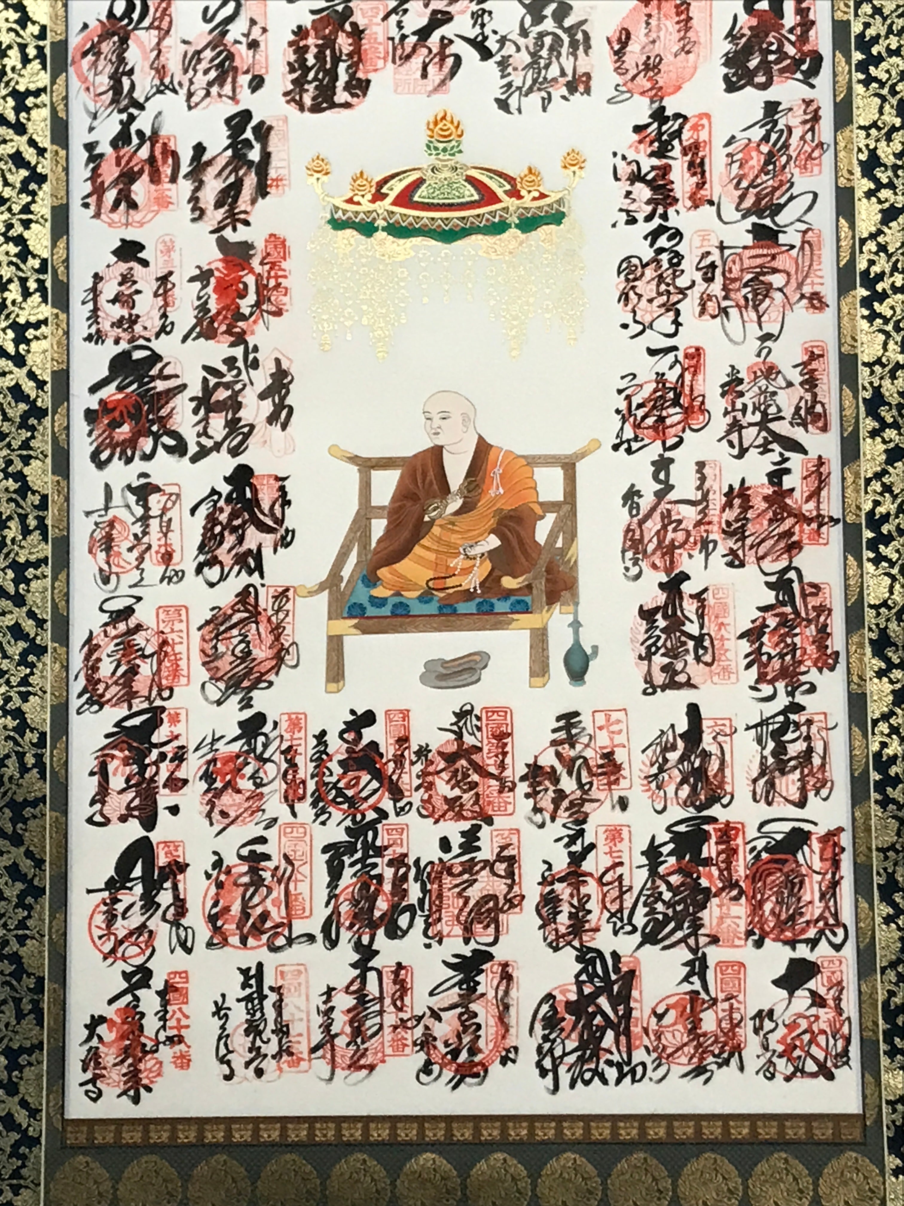 Japanese Hanging Scroll Vtg Shikoku 88 Sacred Places Goshuin Buddhist SC856
