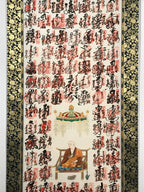 Japanese Hanging Scroll Vtg Shikoku 88 Sacred Places Goshuin Buddhist SC856