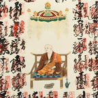Japanese Hanging Scroll Vtg Shikoku 88 Sacred Places Goshuin Buddhist SC856