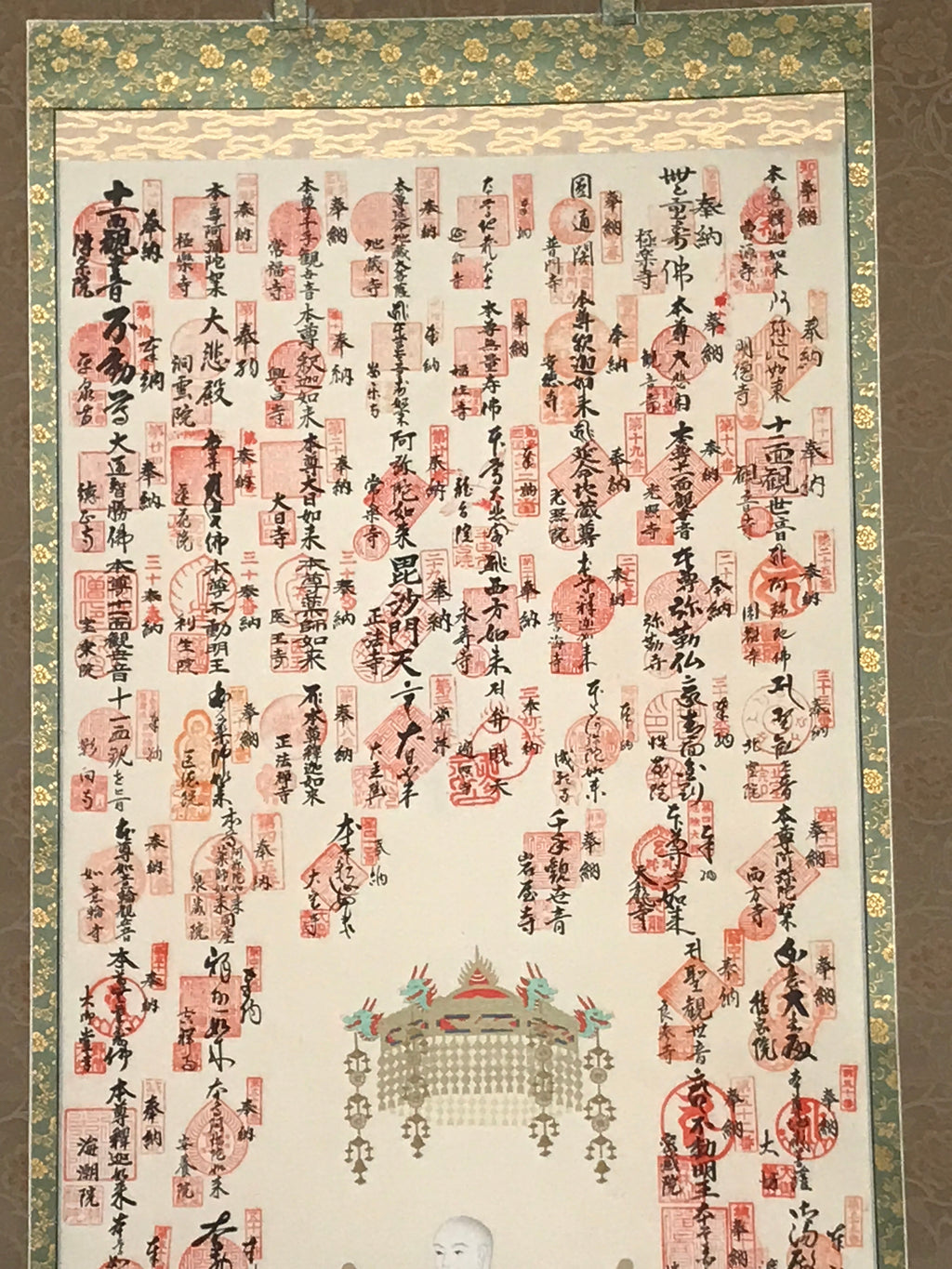 Japanese Hanging Scroll Vtg Shikoku 88 Sacred Places Goshuin Buddhist SC869
