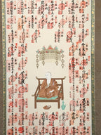 Japanese Hanging Scroll Vtg Shikoku 88 Sacred Places Goshuin Buddhist SC869