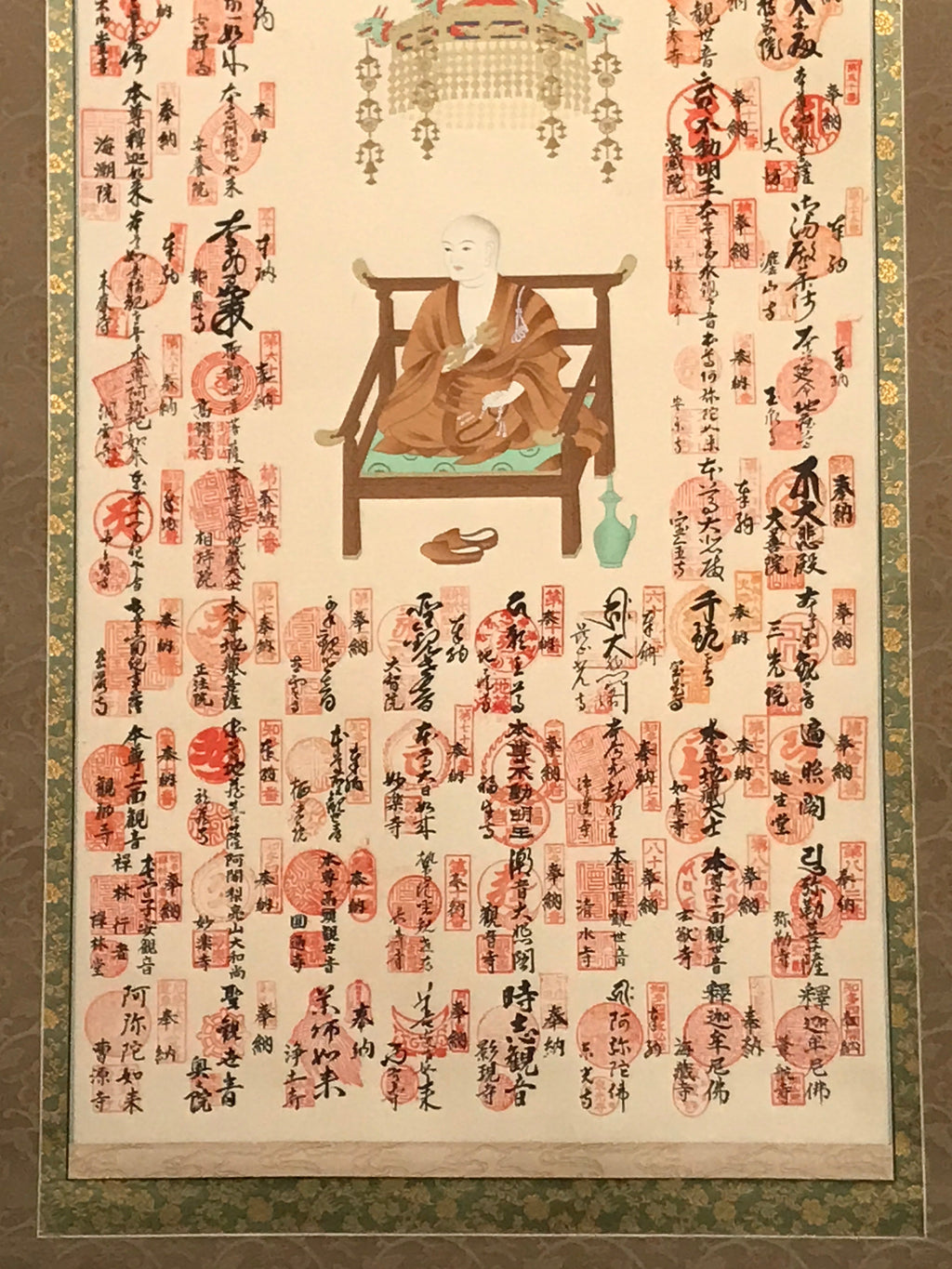 Japanese Hanging Scroll Vtg Shikoku 88 Sacred Places Goshuin Buddhist SC869
