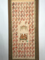 Japanese Hanging Scroll Vtg Shikoku 88 Sacred Places Goshuin Buddhist SC869