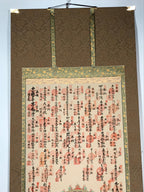Japanese Hanging Scroll Vtg Shikoku 88 Sacred Places Goshuin Buddhist SC869