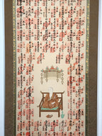 Japanese Hanging Scroll Vtg Shikoku 88 Sacred Places Goshuin Buddhist SC869