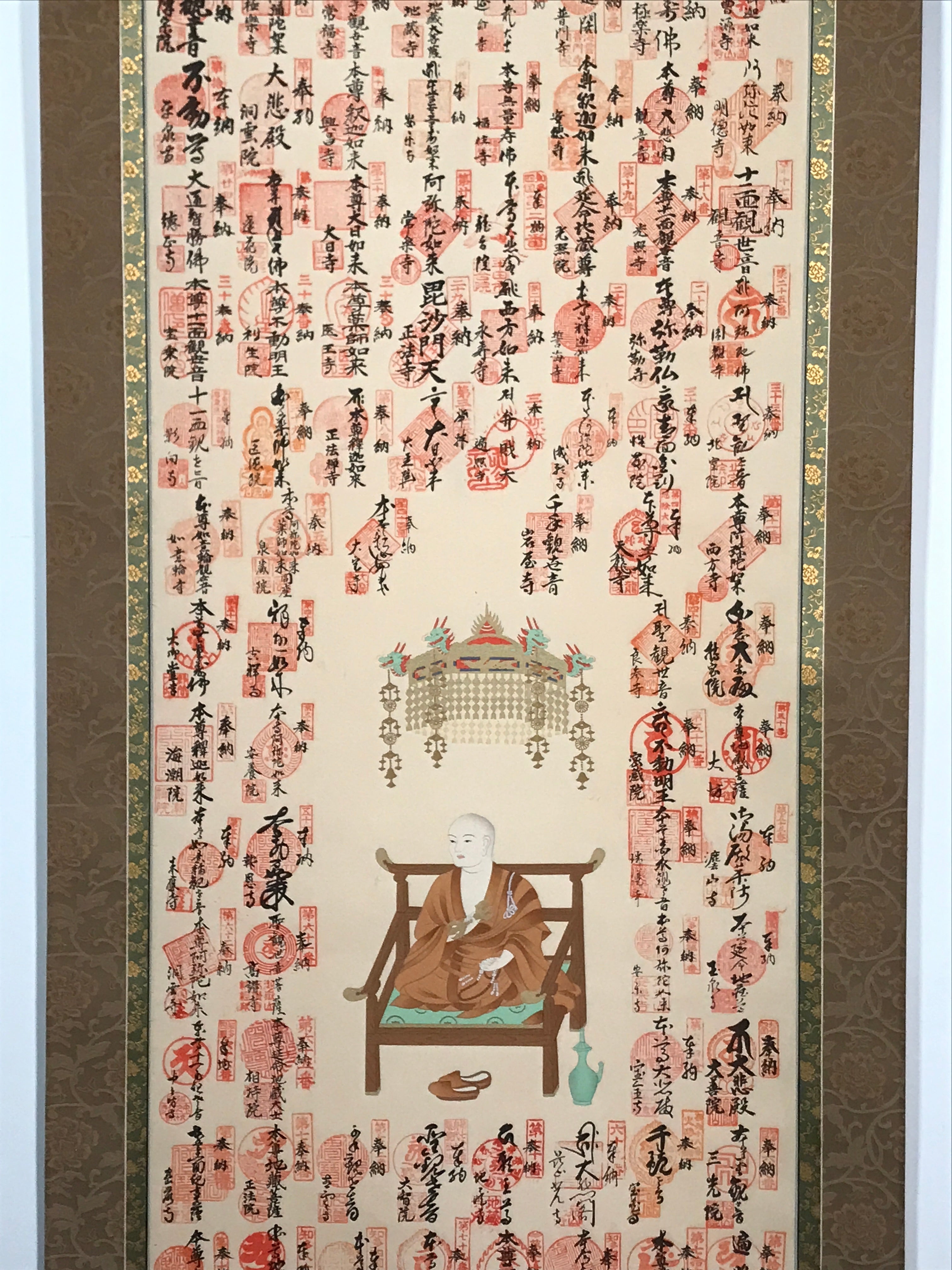 Japanese Hanging Scroll Vtg Shikoku 88 Sacred Places Goshuin Buddhist SC869