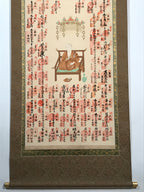 Japanese Hanging Scroll Vtg Shikoku 88 Sacred Places Goshuin Buddhist SC869