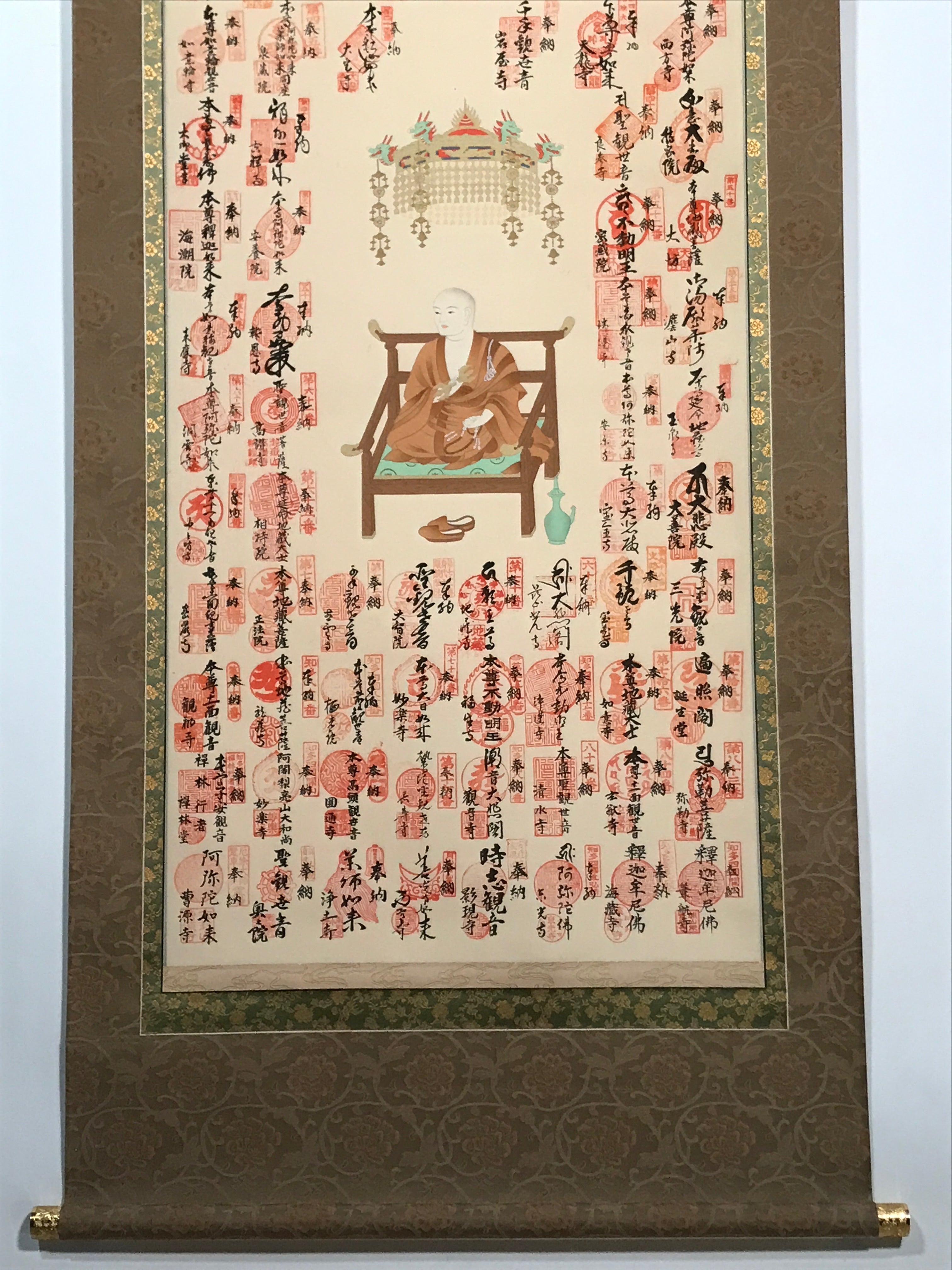 Japanese Hanging Scroll Vtg Shikoku 88 Sacred Places Goshuin Buddhist SC869