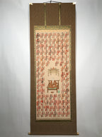 Japanese Hanging Scroll Vtg Shikoku 88 Sacred Places Goshuin Buddhist SC869