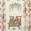 Japanese Hanging Scroll Vtg Shikoku 88 Sacred Places Goshuin Buddhist SC869