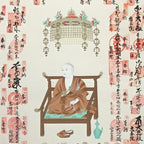 Japanese Hanging Scroll Vtg Shikoku 88 Sacred Places Goshuin Buddhist SC869