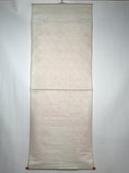 Japanese Hanging Scroll Vtg Shikoku Pilgrimage 88 Places Goshuin Nokyojiku SC886