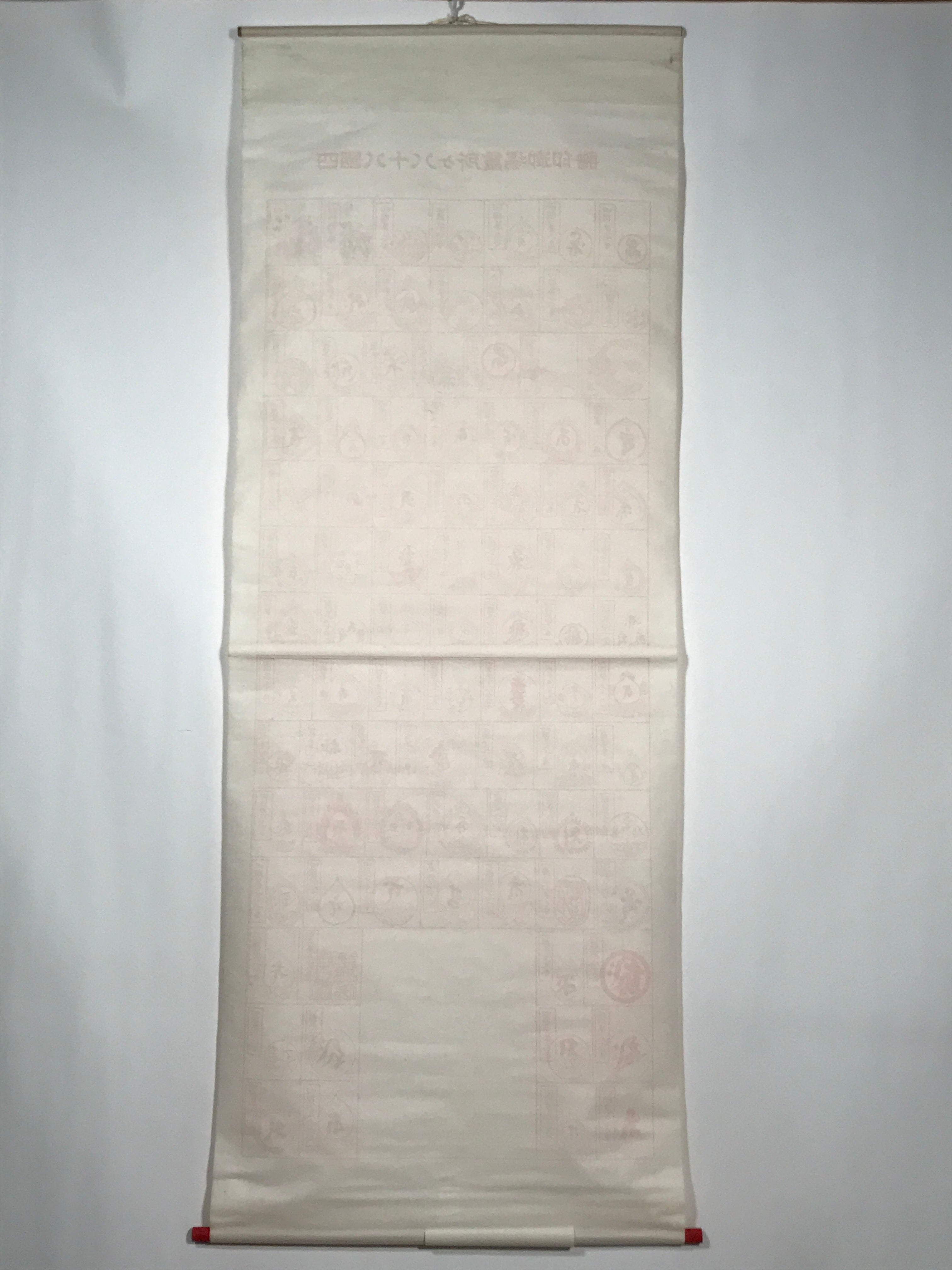 Japanese Hanging Scroll Vtg Shikoku Pilgrimage 88 Places Goshuin Nokyojiku SC886
