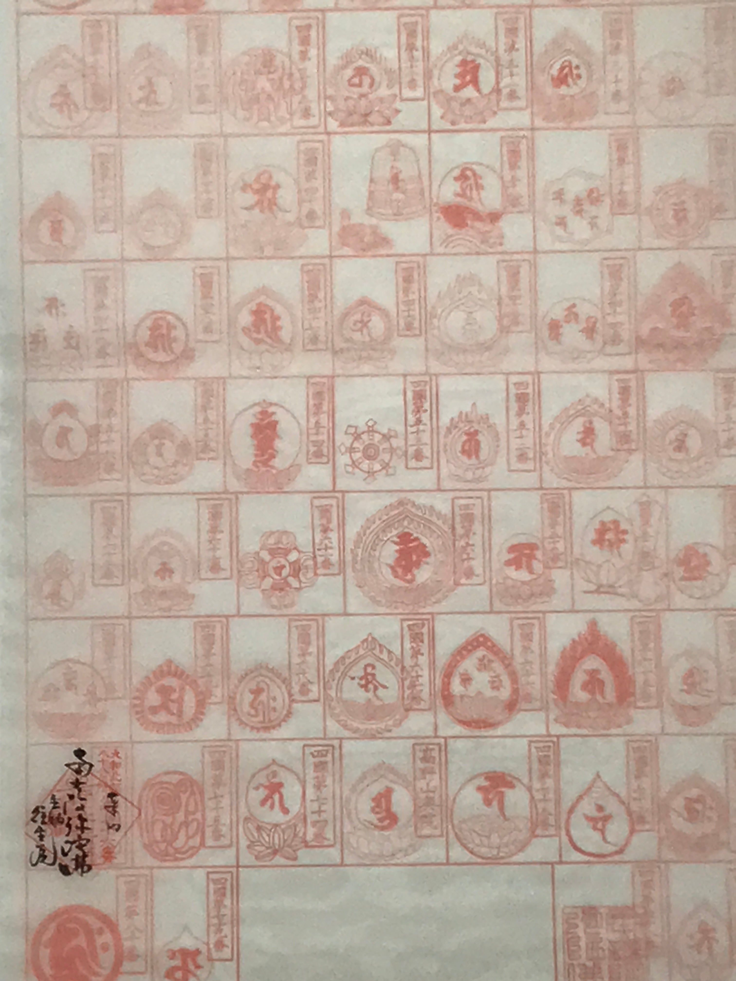 Japanese Hanging Scroll Vtg Shikoku Pilgrimage 88 Places Goshuin Nokyojiku SC886