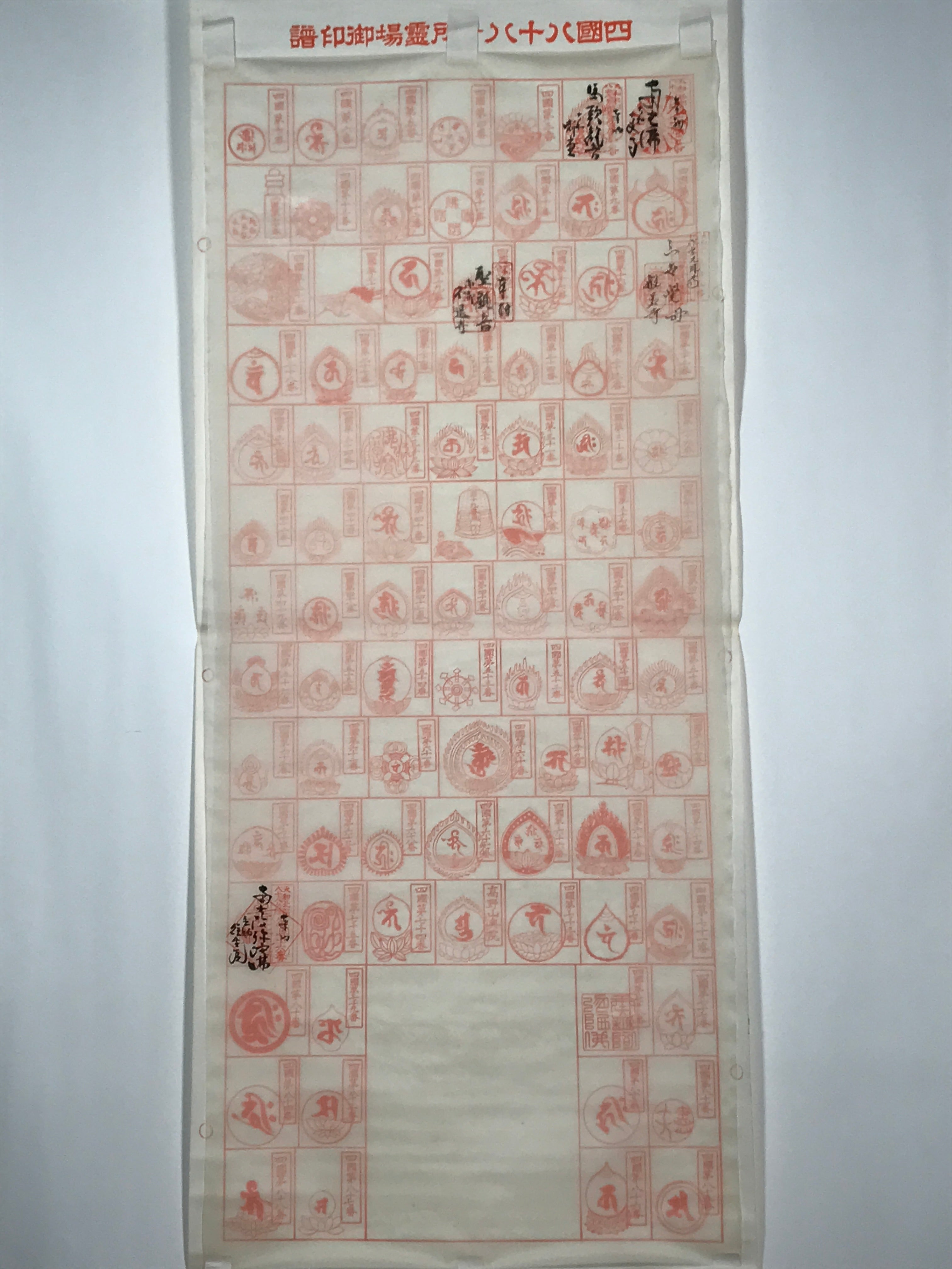 Japanese Hanging Scroll Vtg Shikoku Pilgrimage 88 Places Goshuin Nokyojiku SC886