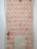 Japanese Hanging Scroll Vtg Shikoku Pilgrimage 88 Places Goshuin Nokyojiku SC886