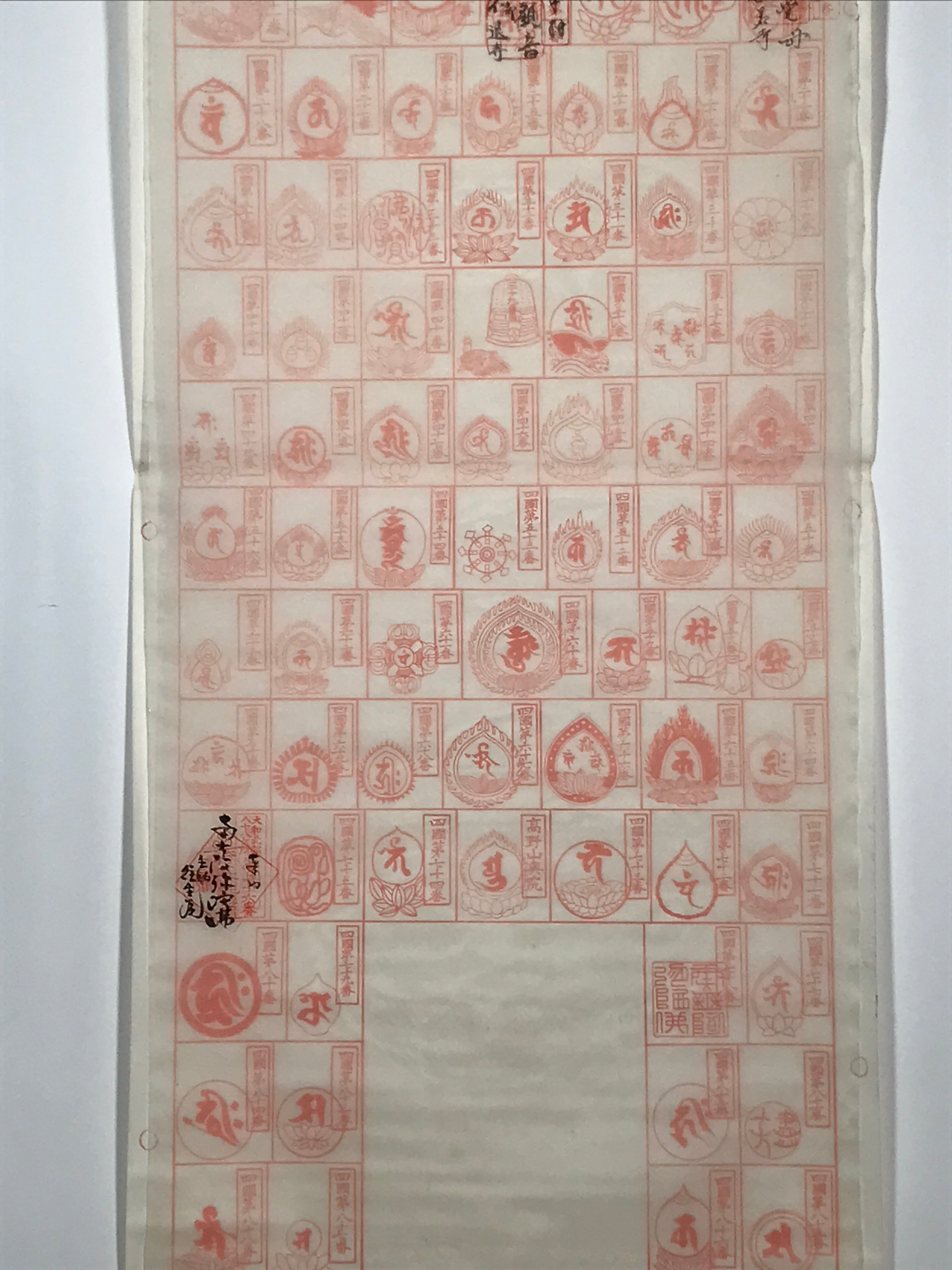 Japanese Hanging Scroll Vtg Shikoku Pilgrimage 88 Places Goshuin Nokyojiku SC886
