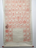 Japanese Hanging Scroll Vtg Shikoku Pilgrimage 88 Places Goshuin Nokyojiku SC886