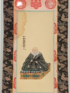 Japanese Hanging Scroll Vtg Shinran Jodo Shinshu Buddhist Kakejiku SC892
