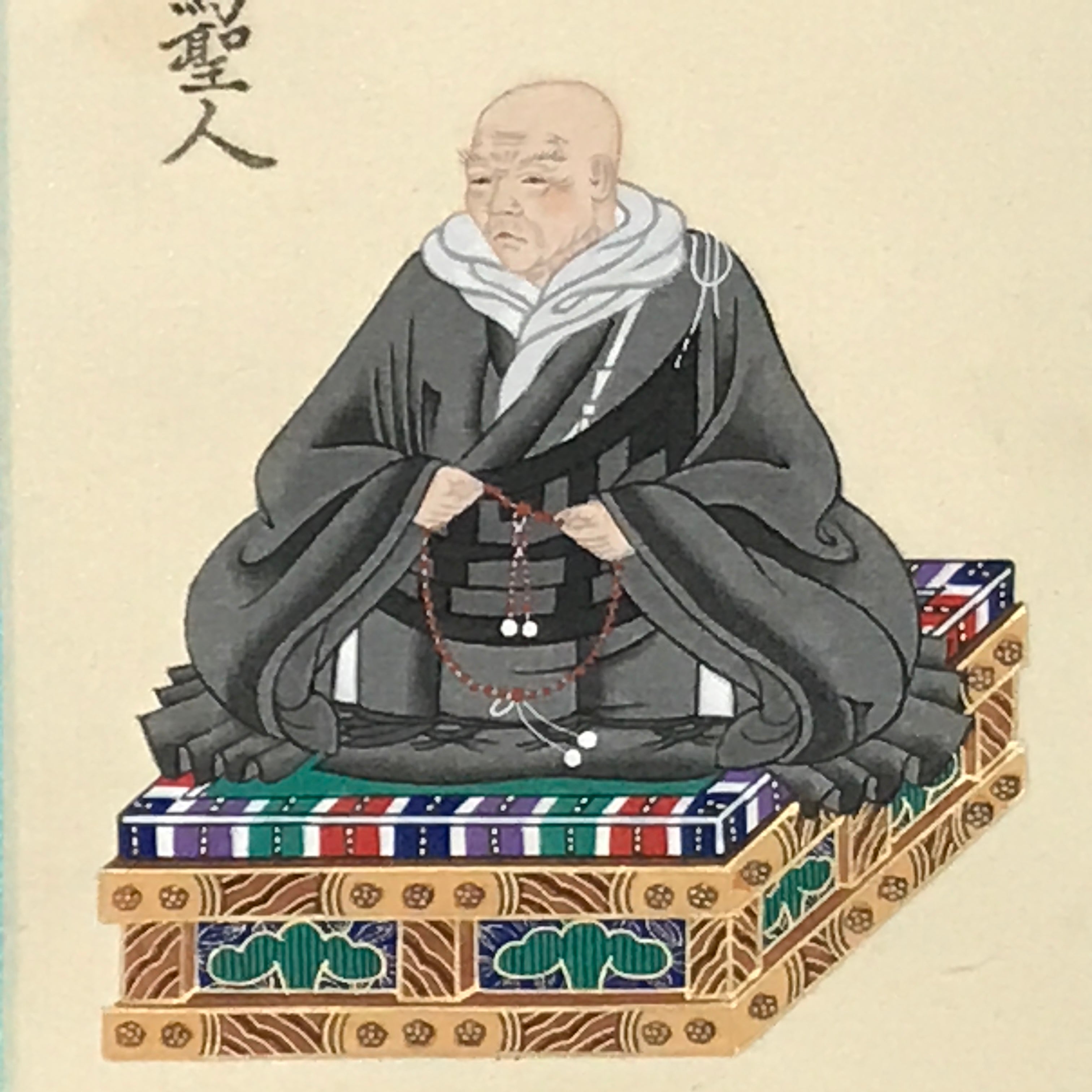 Japanese Hanging Scroll Vtg Shinran Jodo Shinshu Buddhist Kakejiku SC892