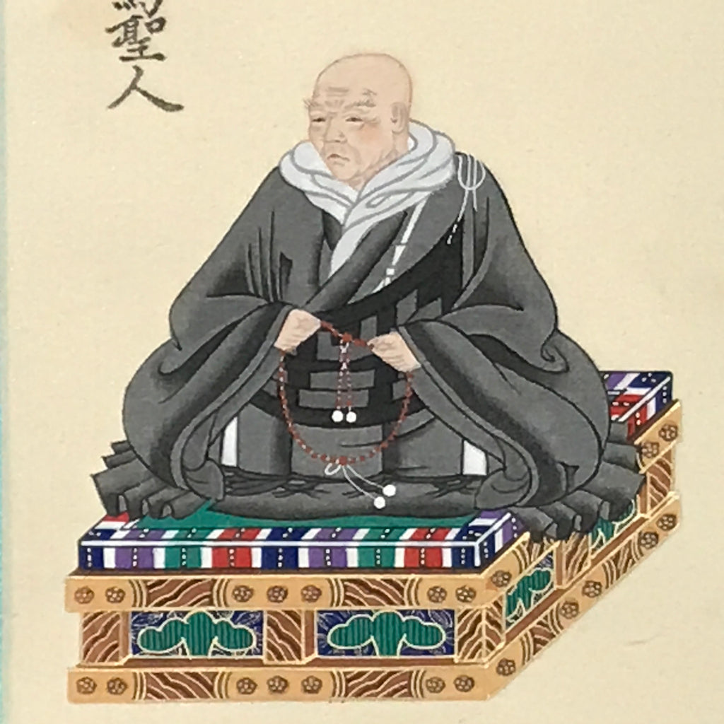 Japanese Hanging Scroll Vtg Shinran Jodo Shinshu Buddhist Kakejiku SC892