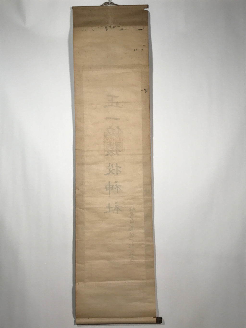 Japanese Hanging Scroll Vtg Shoichi Sanage Shrine Shinto Kakejiku SC887