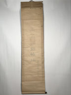 Japanese Hanging Scroll Vtg Shoichi Sanage Shrine Shinto Kakejiku SC887