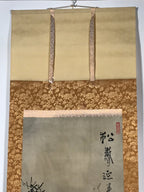 Japanese Hanging Scroll Vtg Small Birds Plum Blossom Spring Kacho Kakejiku SC841