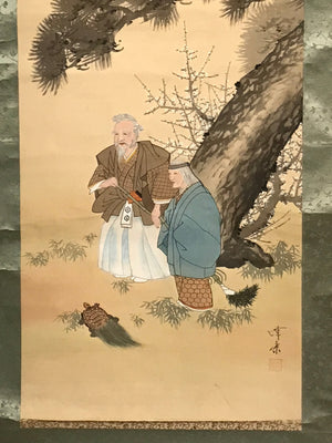 Japanese Hanging Scroll Vtg Takasago Old Man Old Woman Kakejiku Chagake SC905