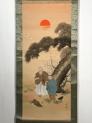 Japanese Hanging Scroll Vtg Takasago Old Man Old Woman Kakejiku Chagake SC905