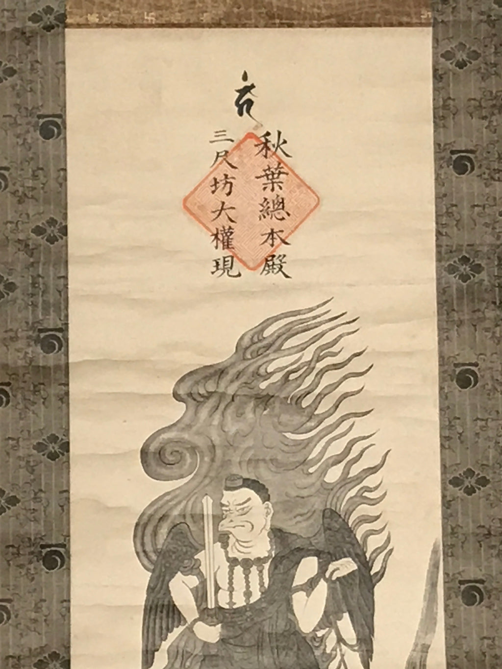 Japanese Hanging Scroll Vtg Tengu Fire Safety Shinto Akiha Gongen Kakejiku SC931
