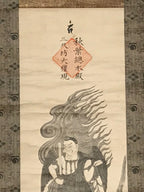 Japanese Hanging Scroll Vtg Tengu Fire Safety Shinto Akiha Gongen Kakejiku SC931