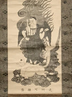Japanese Hanging Scroll Vtg Tengu Fire Safety Shinto Akiha Gongen Kakejiku SC931