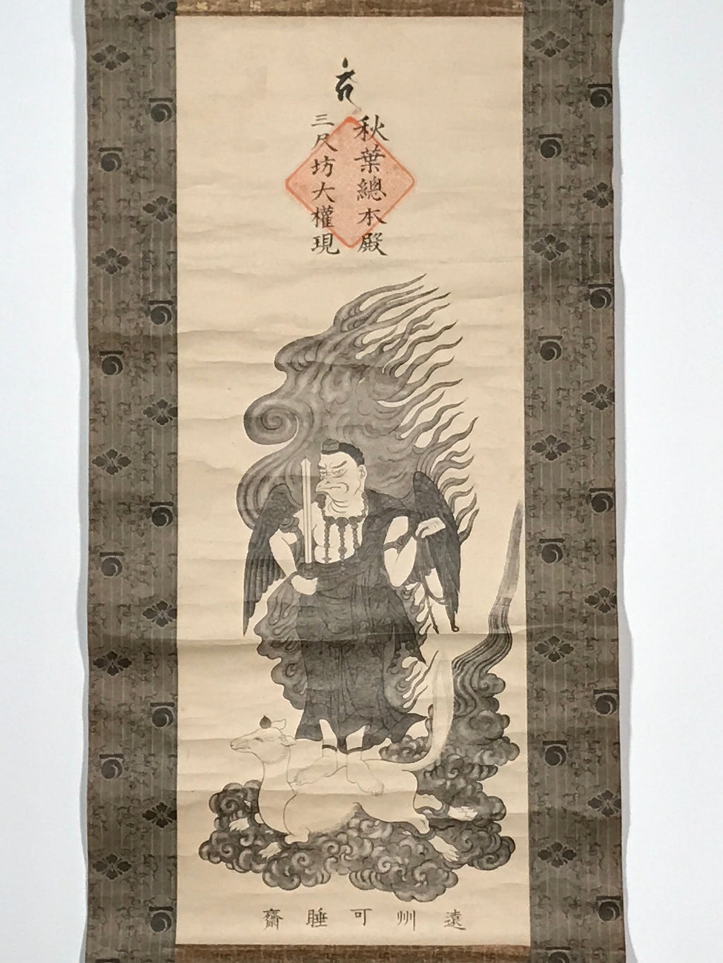 Japanese Hanging Scroll Vtg Tengu Fire Safety Shinto Akiha Gongen Kakejiku SC931