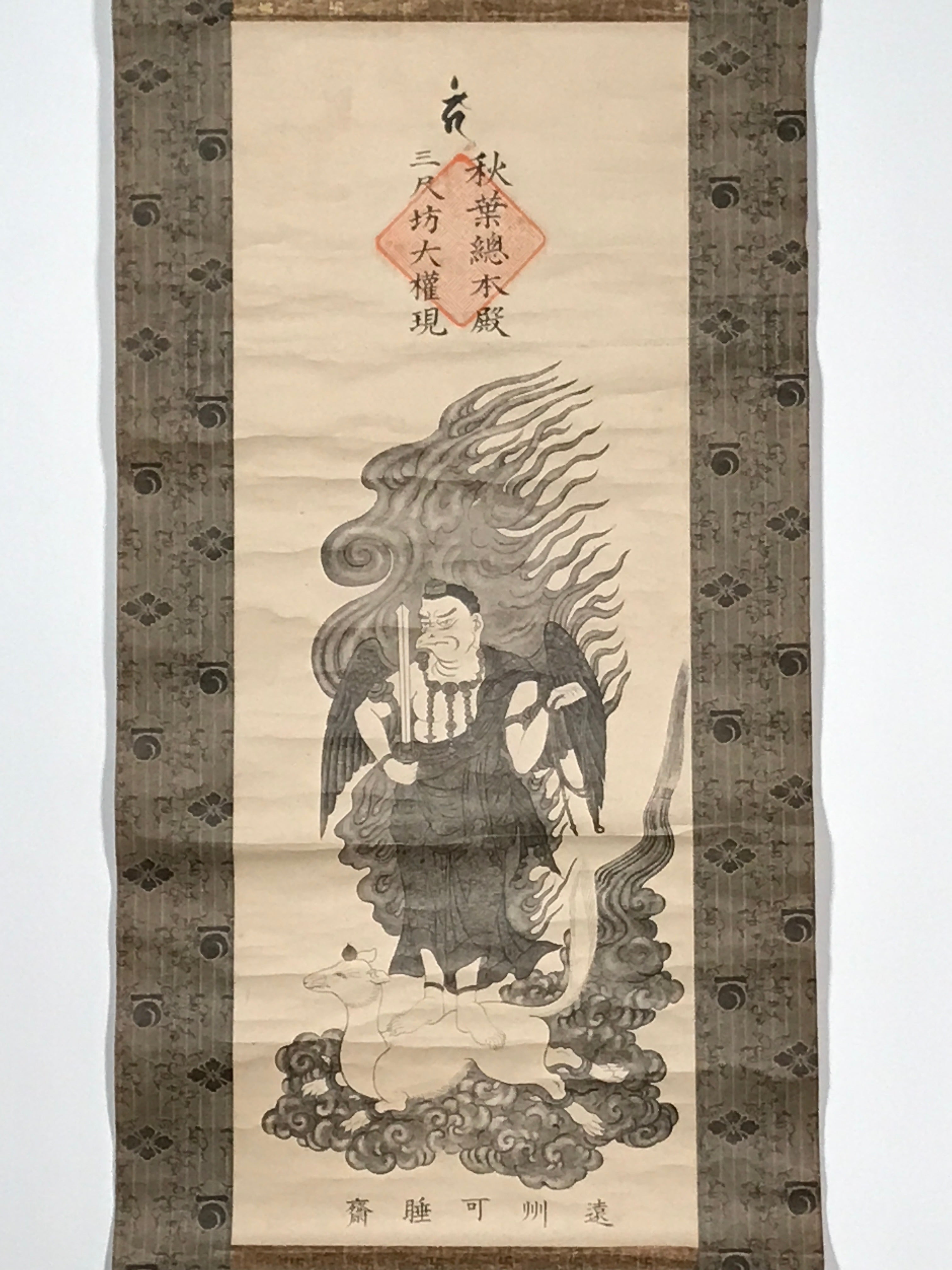 Japanese Hanging Scroll Vtg Tengu Fire Safety Shinto Akiha Gongen Kakejiku SC931