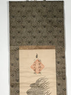 Japanese Hanging Scroll Vtg Tengu Fire Safety Shinto Akiha Gongen Kakejiku SC931