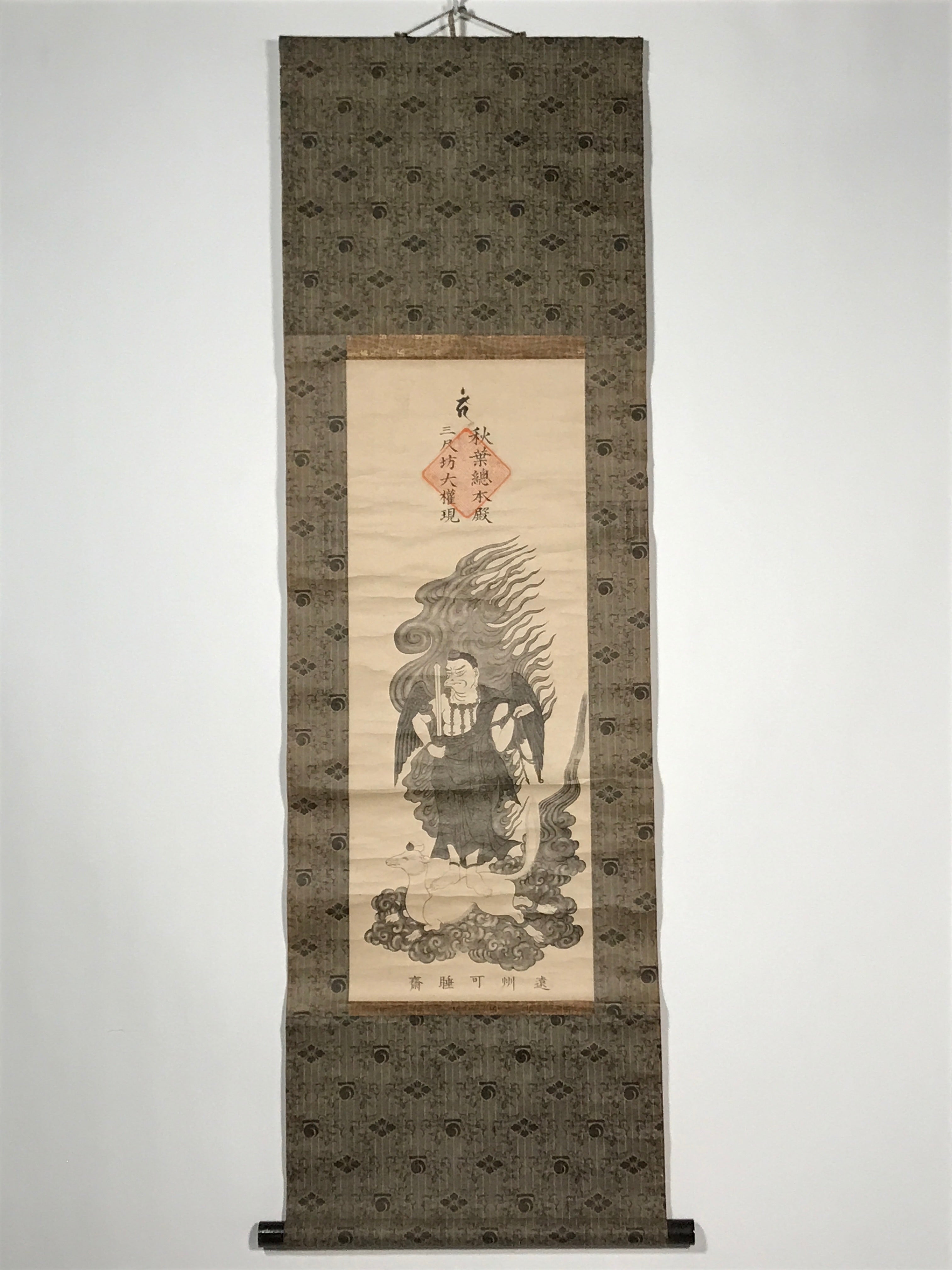 Japanese Hanging Scroll Vtg Tengu Fire Safety Shinto Akiha Gongen Kakejiku SC931