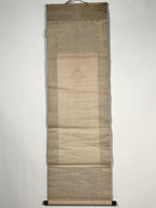 Japanese Hanging Scroll Vtg Tengu Fire Safety Shinto Akiha Gongen Kakejiku SC931