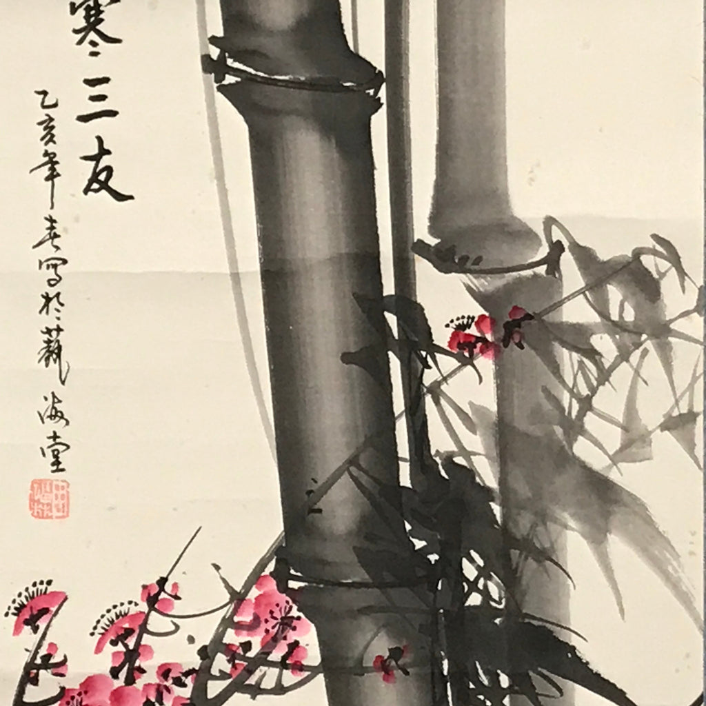 Japanese Hanging Scroll Vtg Three Friends Of Winter Red Black Kakejiku SC845