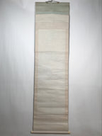Japanese Hanging Scroll Vtg Tiger Bamboo Color Zodiac Animal Kakejiku SC860