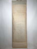 Japanese Hanging Scroll Vtg Tiger Bamboo Forest Zodiac Animal Kakejiku SC828
