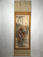 Japanese Hanging Scroll Vtg Tiger Bamboo Forest Zodiac Animal Kakejiku SC828