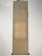 Japanese Hanging Scroll Vtg Todaiji Temple Onjo Bosatsu Reproduction SC863