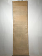 Japanese Hanging Scroll Vtg Waterfall Moutains Trees Monochrome Kakejiku SC859