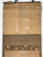 Japanese Hanging Scroll Vtg White Flower Poem Kakejiku Chagake SC940
