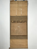 Japanese Hanging Scroll Vtg White Flower Poem Kakejiku Chagake SC940