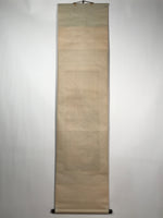 Japanese Hanging Scroll Vtg Yamamoto Shunkyo Akibare No Zu Fall Kakejiku SC830